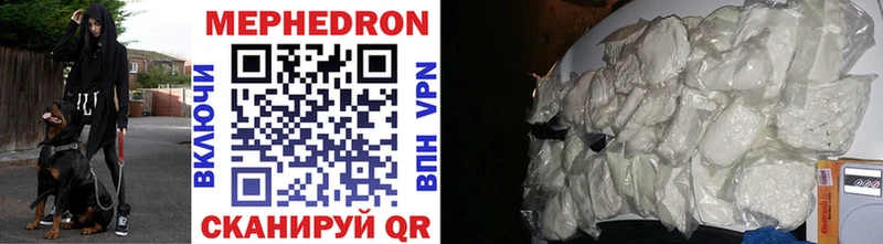 Как найти наркотики Шимановск APVP  COCAIN  Мефедрон  МАРИХУАНА  Гашиш 