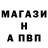 Alpha-PVP СК Maksut Tulebaev