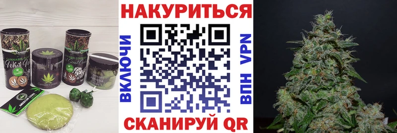 Печенье с ТГК конопля  Шимановск 
