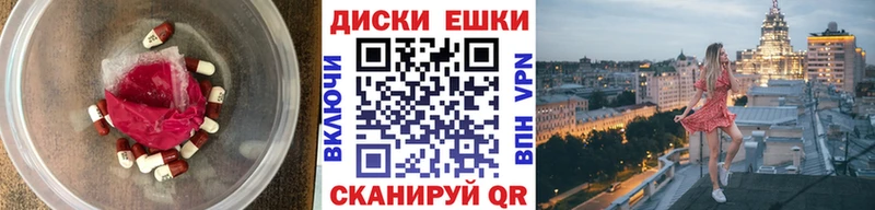 где купить   Шимановск  нарко площадка телеграм  Экстази 99% 