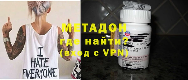 меф Лагань