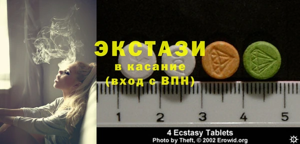 дмт Лабытнанги