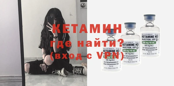 меф Лагань