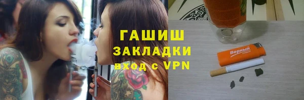 меф Лагань