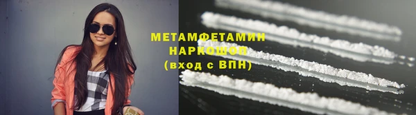 меф Лагань