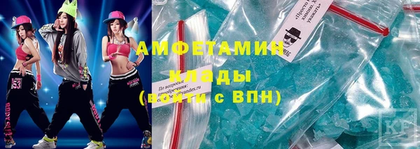 меф Лагань