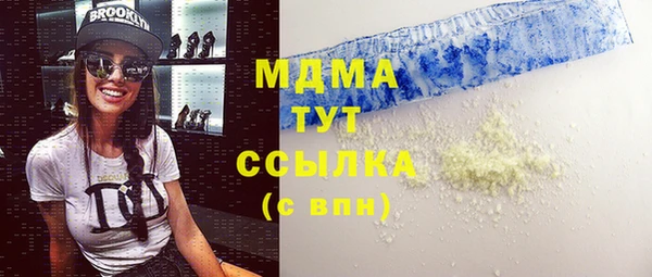 меф Лагань
