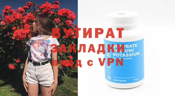первитин Великий Новгород