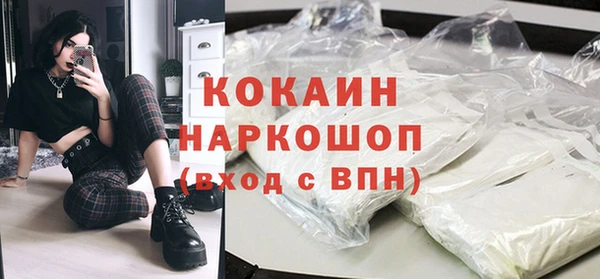 эйфоретик Орск