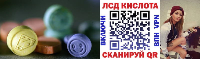 LSD-25 экстази ecstasy Шимановск