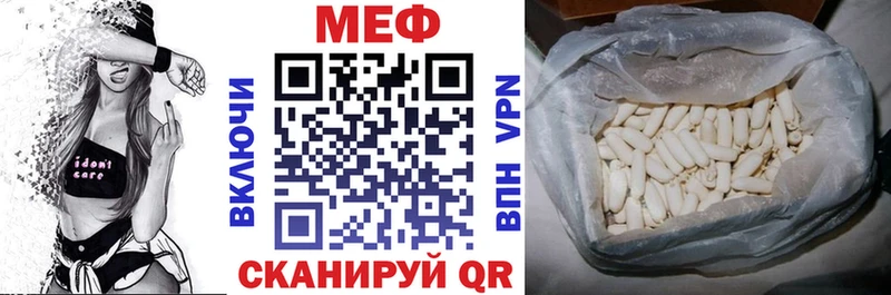 omg рабочий сайт  Шимановск  МЯУ-МЯУ мяу мяу 
