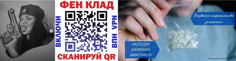 KRAKEN зеркало  Шимановск  Метамфетамин витя 