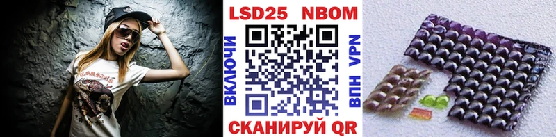 hydra tor  Шимановск  Марки N-bome 1,8мг 