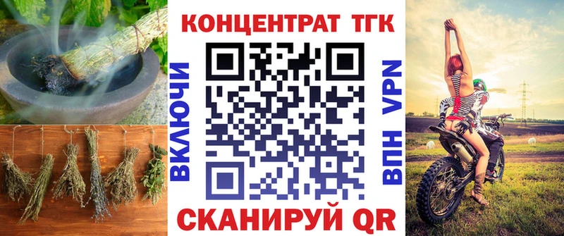 ТГК концентрат  наркота  мориарти телеграм  Шимановск 