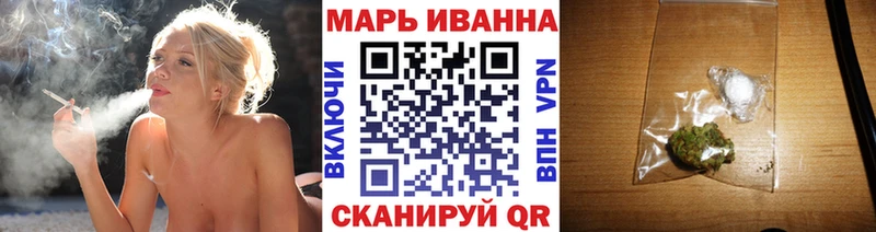 Шишки марихуана марихуана  купить наркоту  Шимановск 